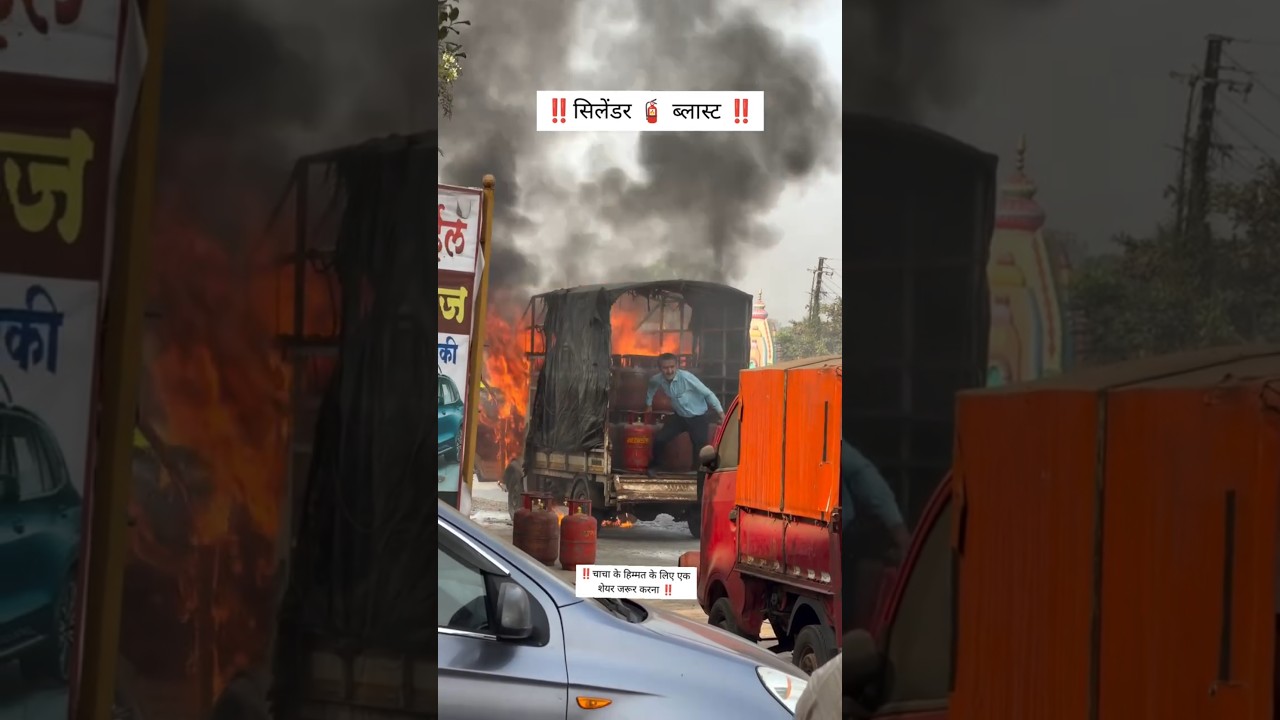 ❗❗LPG GAS CYLINDER BLAST ❗❗#blast