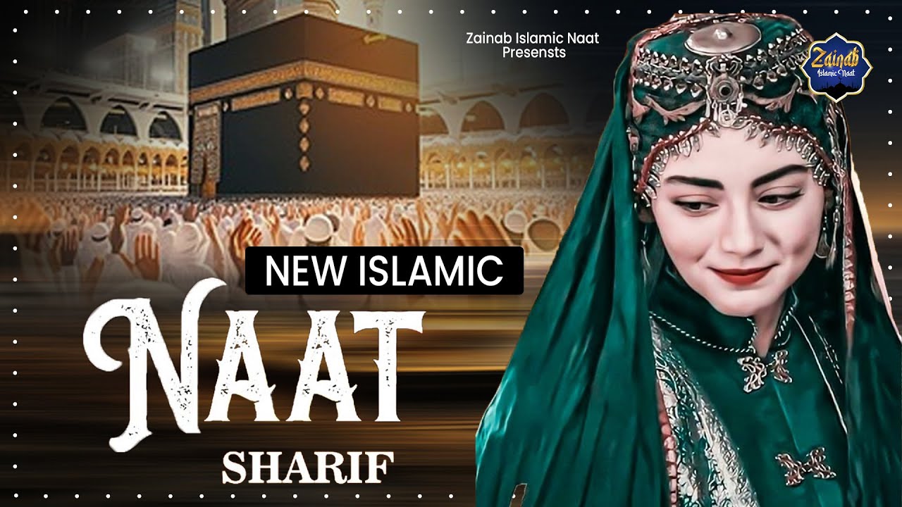 Naat Sharif New | Beautiful Naat Sharif | Best Islamic Naat Sharif | 2024 Best Isalmic Naat | Naats