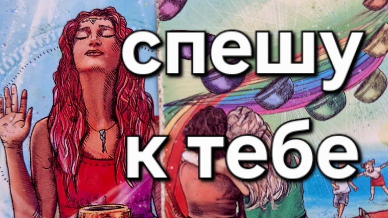 ❗️ОН НЕ ШУТИТ ‼️❗️ХОЧЕТ ЛИ ВИДЕТЬ? БУДЕТ ЛИ ВСТРЕЧА💖 СВИДАНИЕ#shorts