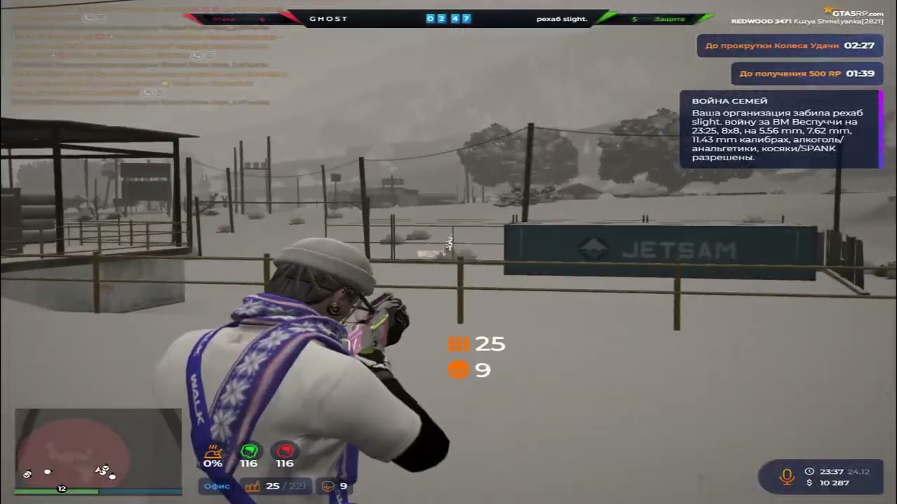 словил вайб ☃  // @GTA5RP 