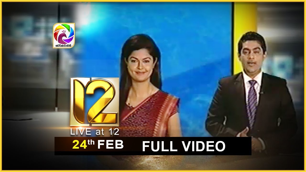 Live at 12 News &ndash; 2018.02.24