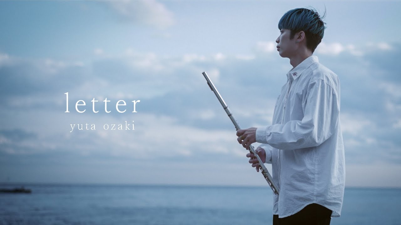 letter - yuta ozaki (music video)