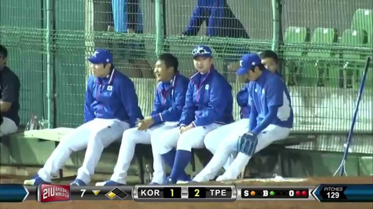 U21 世界盃棒球賽中韓大戰半小時版本