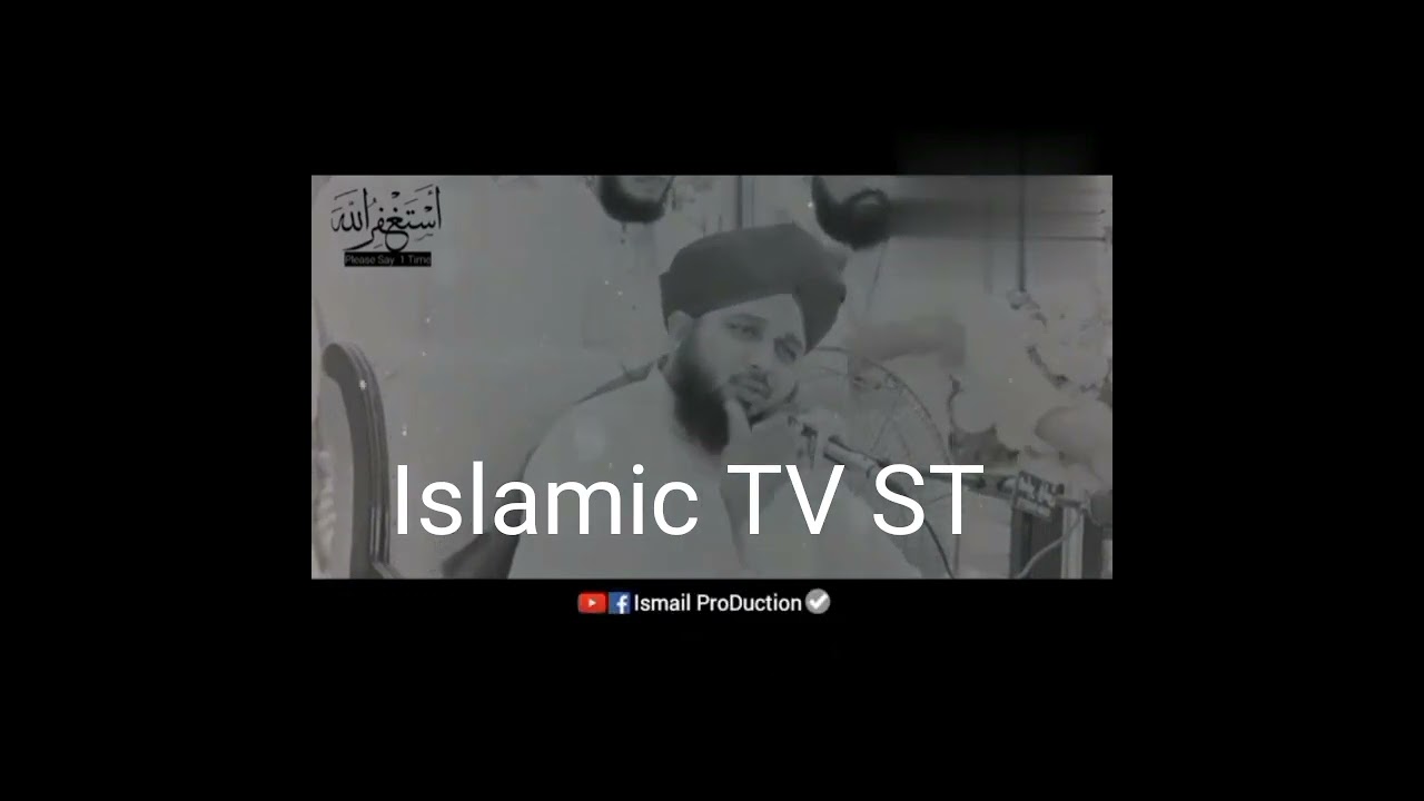 Best Byan of Ajmal Raza Qadri 💯💖👍 (Islamic TV ST)