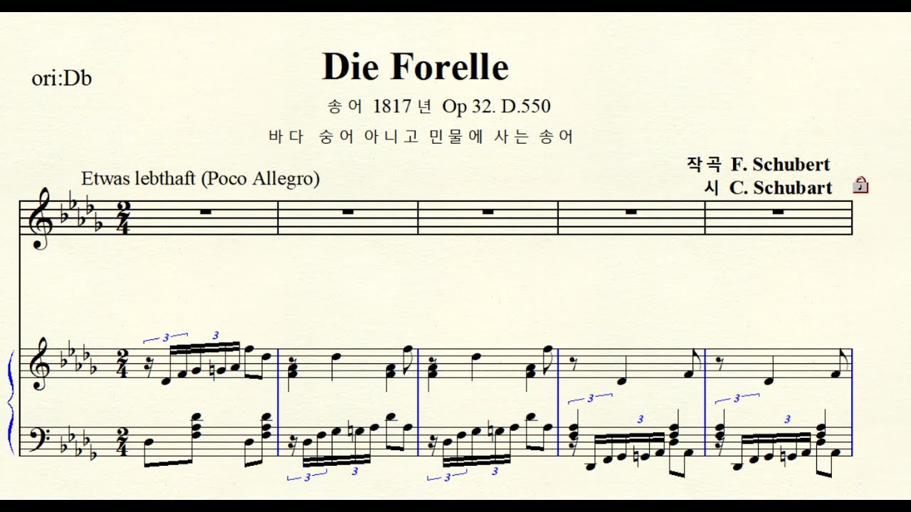 3-4  Die Forelle 송어 Schubert 슈베르트 Original Db major 내림라장조