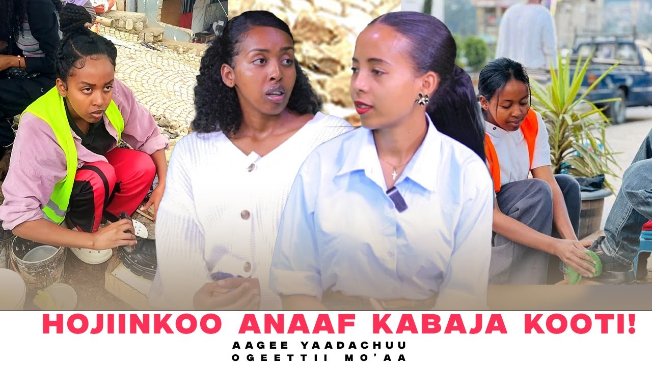 Hojiinkoo Anaaf Kabaja Kooti - Aagee Yaadachuu - Ogeettii Mo'aa