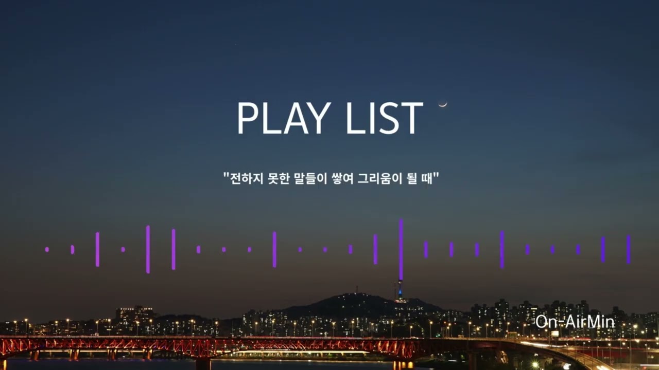 playlist