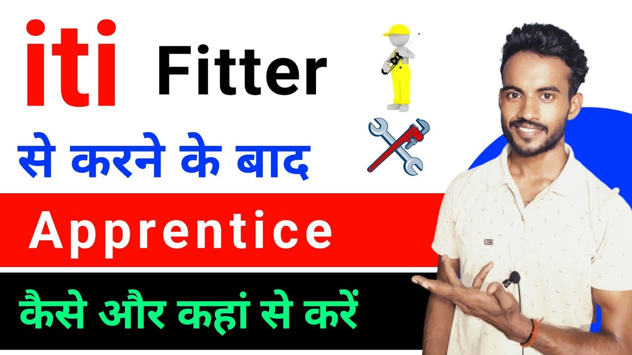 How to do ITI fitter apprenticeship | Where to do apprenticeship after ITI fitter | Apprenticeshi...