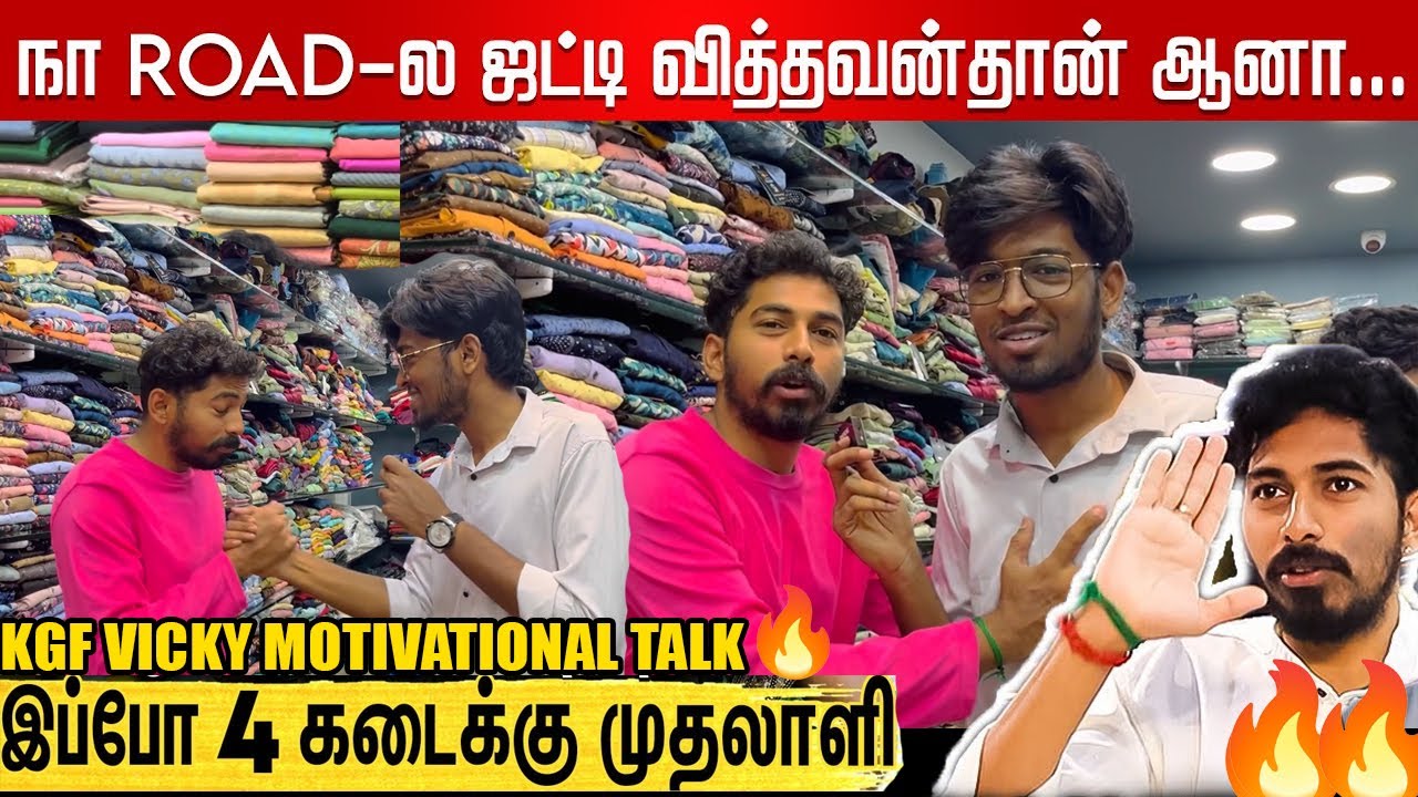 🔥 KGF VICKY MASS SPEECH | MOTIVATIONAL TALK | BUSINESS SECRET 🤩 #kgf #kgfmenswear #motivationaltalks