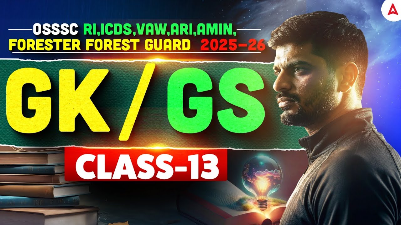 GK GS For RI ARI AMIN, ICDS, Forest Guard 2026 | RI ARI GK GS Questions by Bibhuti Sir #13