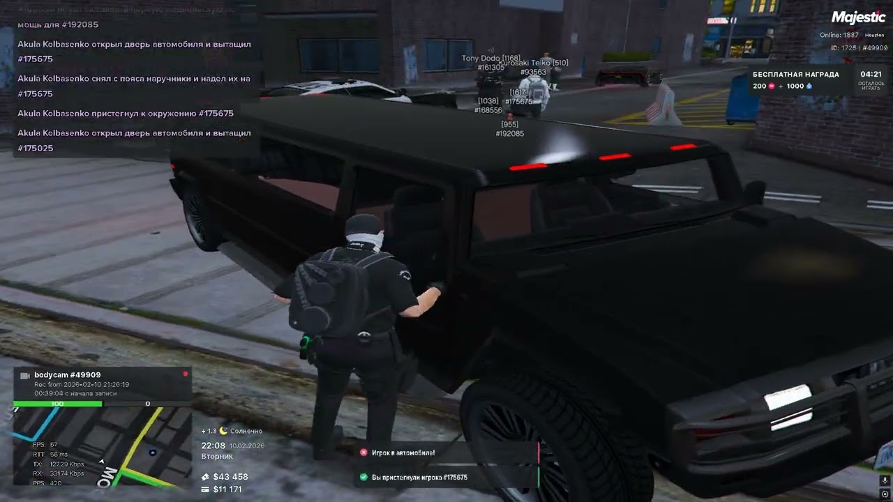 Grand Theft Auto V 2026 02 10   20 12 10 05 DVR