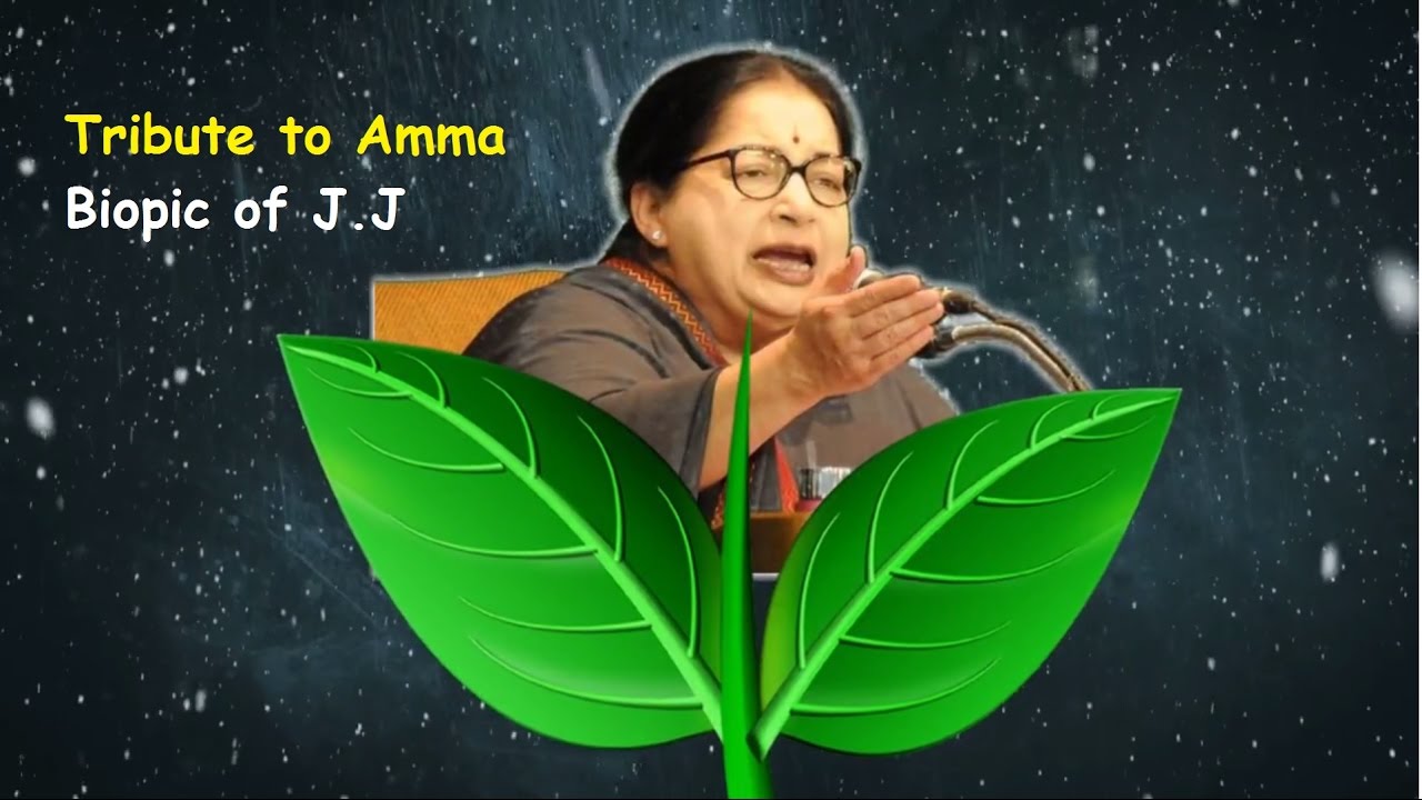 Tribute to Amma - Biopic of jayalalitha| Unseen pic of JJ | #RIP OF AMMA | Hatsoff