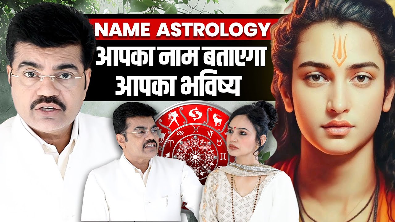 Name Astrology and Remedies of Money & Relationship | Best Podcast by Prof. Gurdeep Arora EPI 922