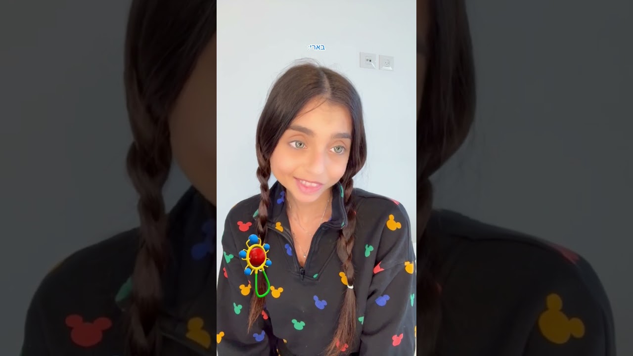 בארי שואלת את האמא אם היא ואבא נפרדים, האמא מכינה הפתעה לרעי ומגן...- פוב