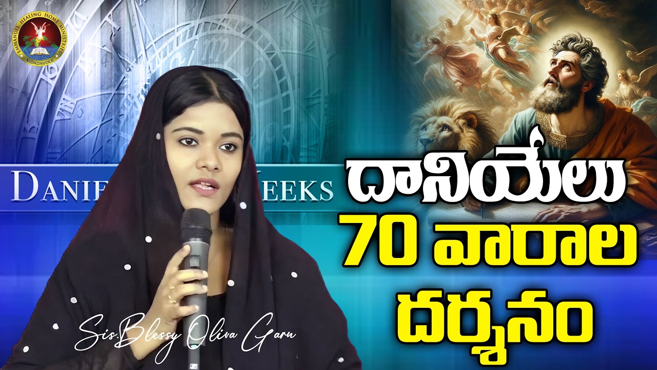 అభిషేక ఆరాధన | FRIDAY WORSHIP | 20 FEB 2026 | Dr.Blessy Oliva Garu | #live #fridayworship