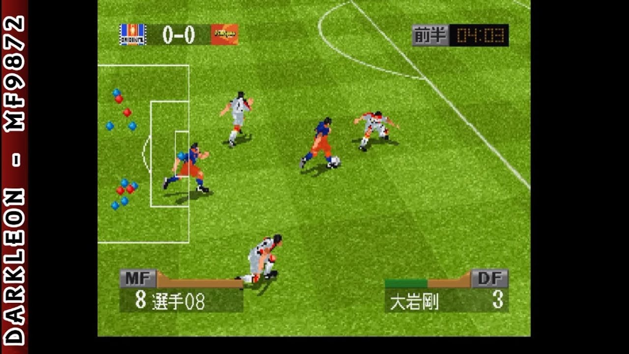 Sega Saturn - J League Jikkyou Honoo no Striker (1998)