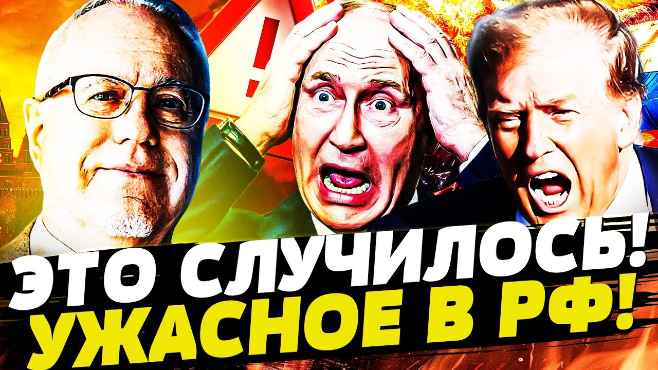 🔴ЛИПСИЦ: СРОЧНО! БЕДСТВИЕ НАКРЫЛО МОСКВУ! В КРЕМЛЬ ОБ ЭТОМ УЖЕ ДОЛОЖИЛИ! ЭТО СЛУЧИЛОСЬ В ЯНВАРЕ!