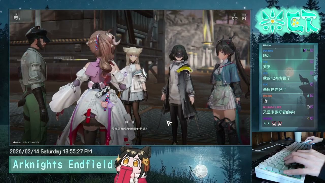 2026/02/14 Arknights Endfield 每日沉迷 #29 #arknightsendfield