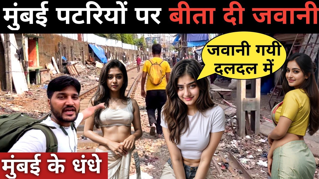 Mumbai kasaivasa slum area life||Kurla slum area near railway tracks||Mumbai vlog