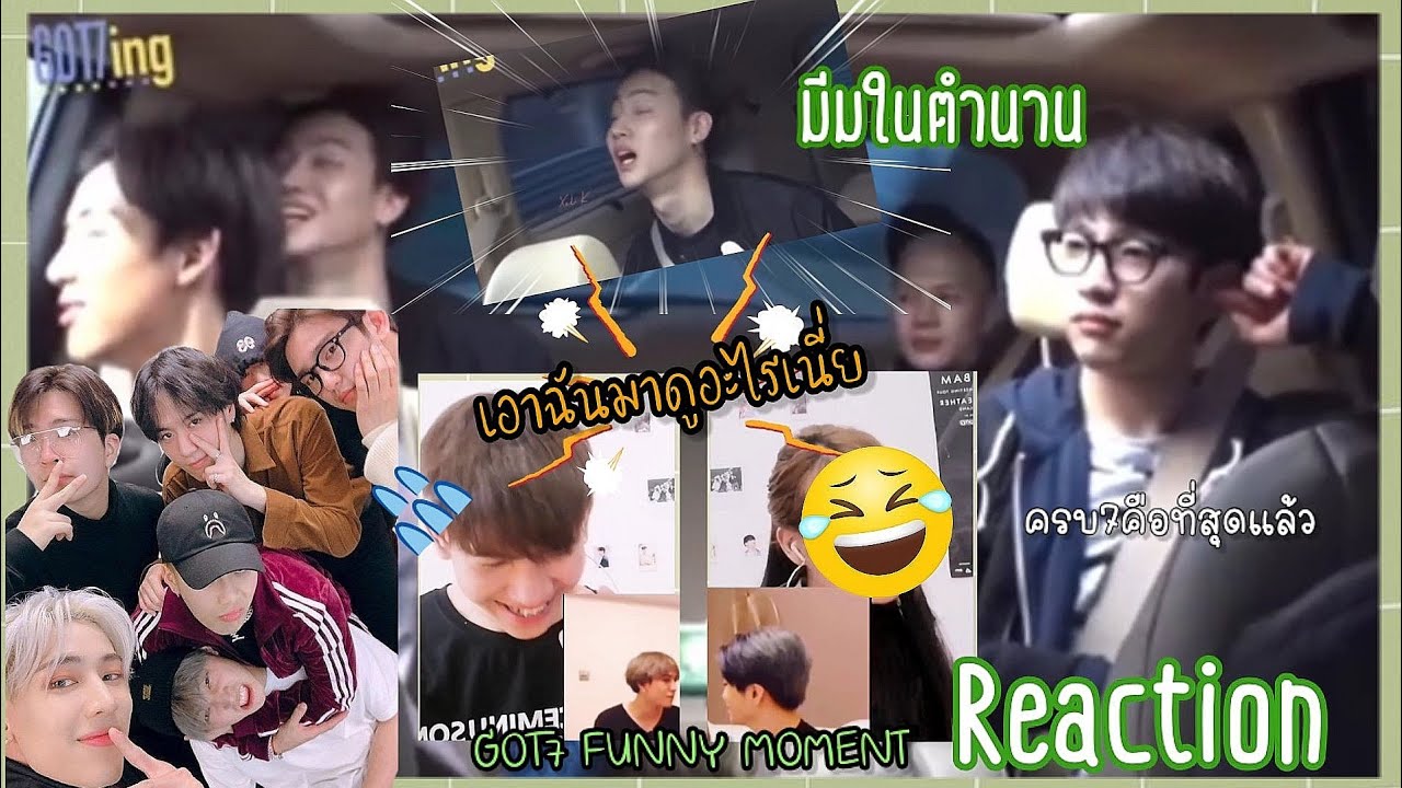 [Reaction​]​ GOT7​ FUNNY​ MOMENT​ ♥️​ | คนหล่อที่ตลกด้วย​ | กลับมาอยู่ด้วยกันได้แล้ว~
