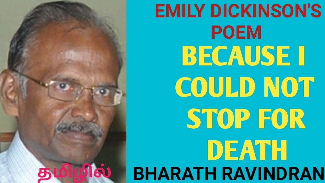 Because I Could not Stop for Death / Emily Dickinson / in Tamil /Bharath Ravindran
