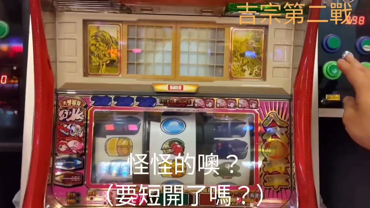 吉宗—檯友留言的天國高期待開牌區間，今天被我遇到了，果然是可信的！！感謝檯友留言分享！最近趁暑假囤兵積糧，好好閉關一下！