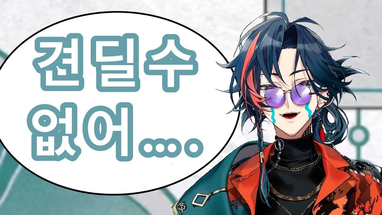 유약한 심정의 카이세이 [니지산지/카이세이]
