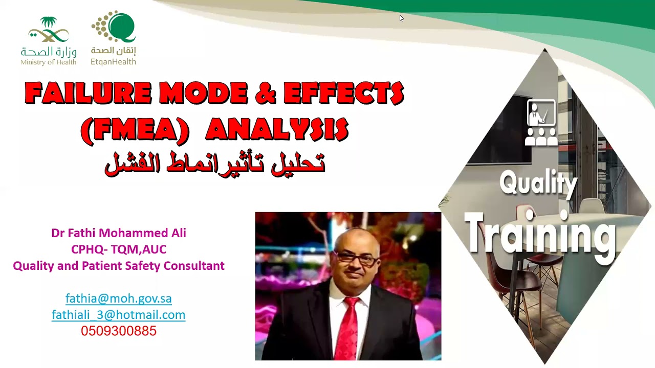 FMEA in health care   Dr Fathi Mohamed Ali MOH-KSA
