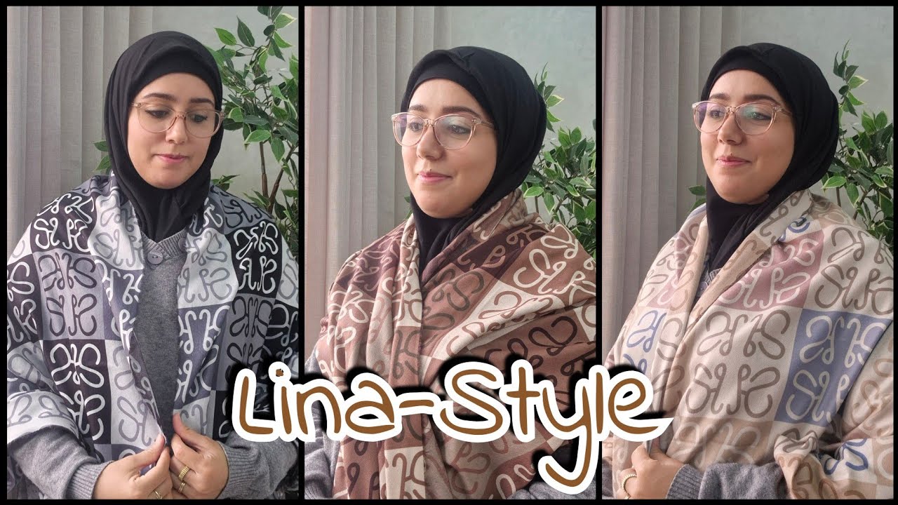 ديما الجديد عند Lina style فولارات أنيقة و كاب قطن روعة، الكمية محدودة للطلب 0664498881 