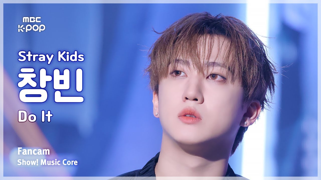 [#음중직캠] Stray Kids CHANGBIN (스트레이 키즈 창빈) – Do It FanCam | 쇼! 음악중심 | MBC251122