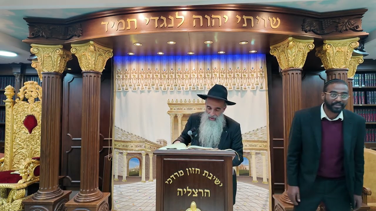 הרב מאיר דוד שמואלי - האוצר היומי סדר קפ