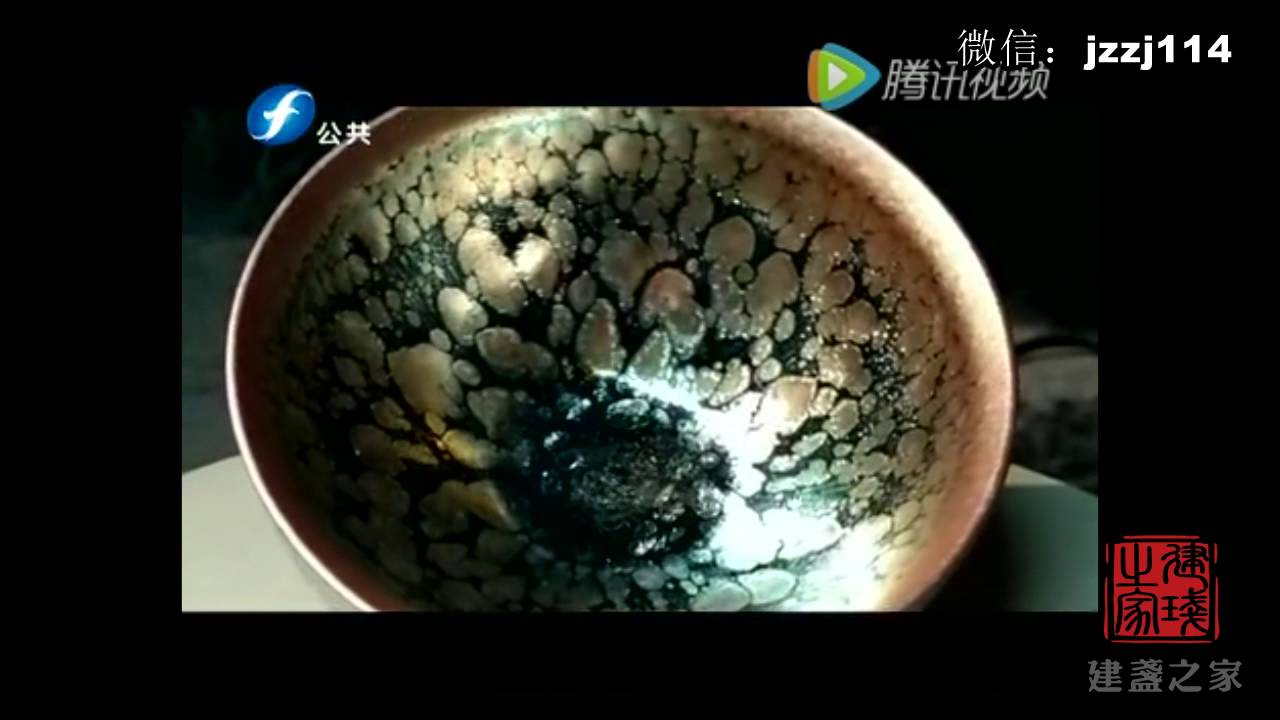 建窯建盏工艺师饶飞雄
