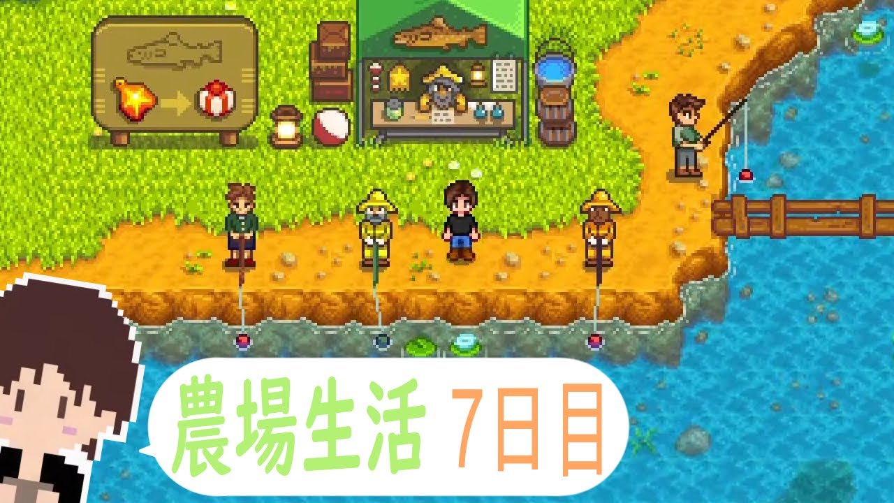 【STARDEW  VALLEY】農場生活 7日目【おかず部長/okazubucho】