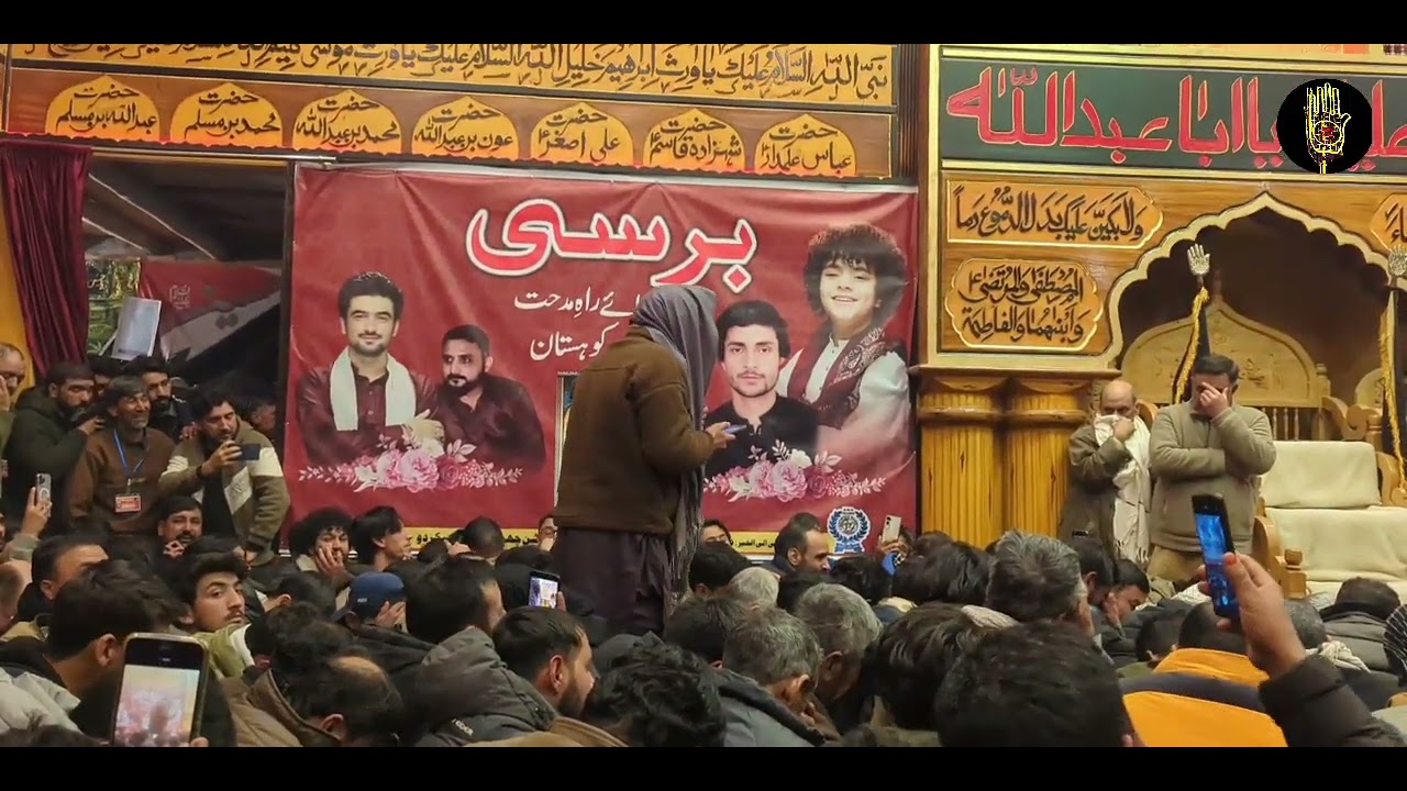 BALTI MIRCIYA | KHWAJA ALI KAZIM | #noha #khwajaalikazim #subscribe #skardu 