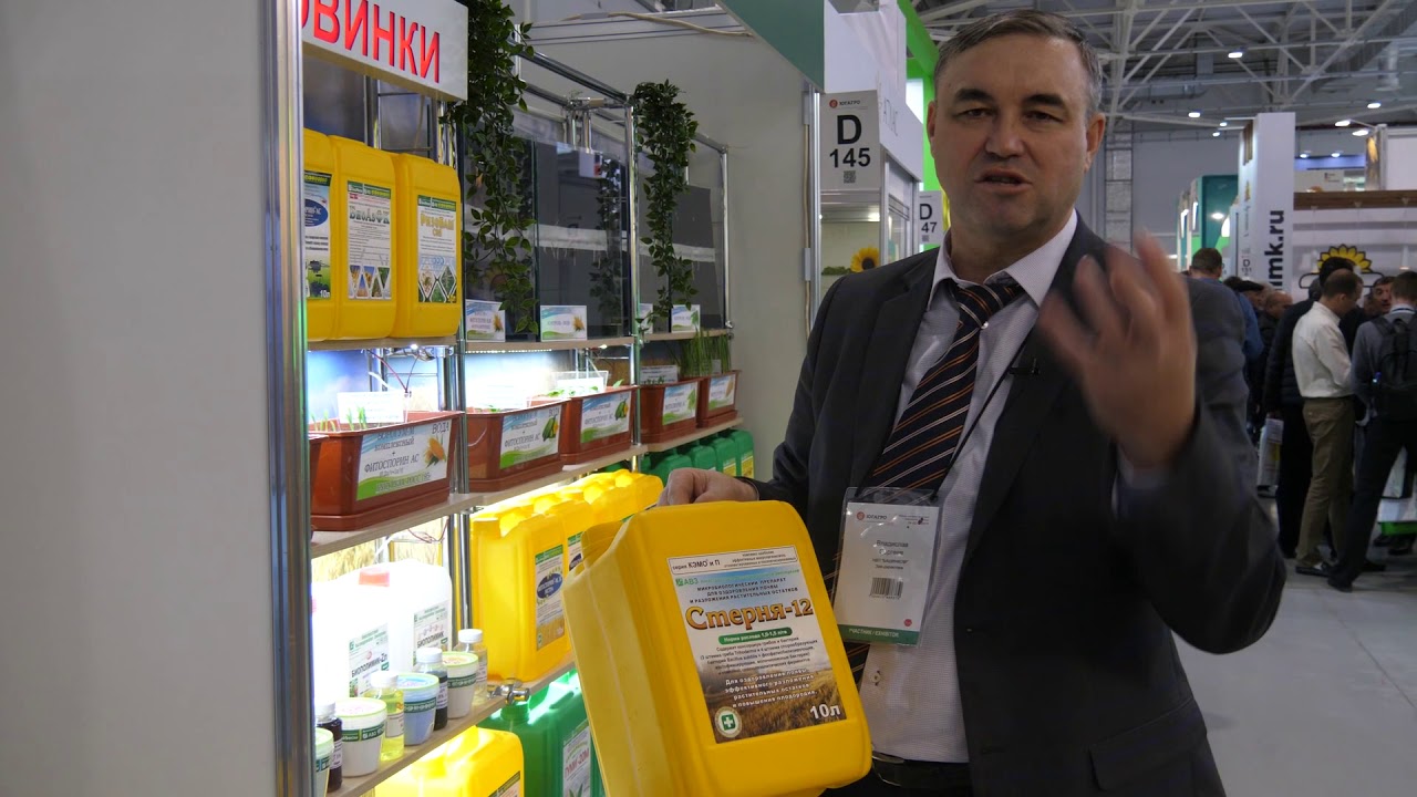 О препарате Стерня 12