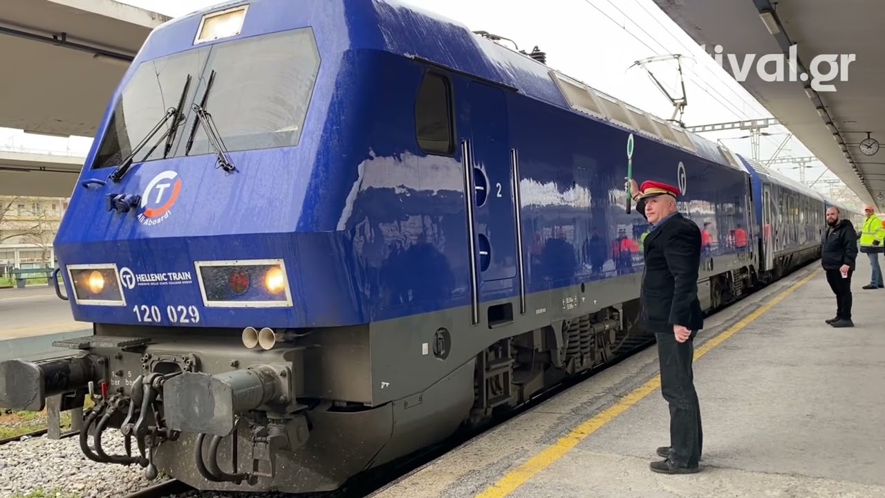 Αναχώρησε το πρώτο τρένο Αθήνα - Θεσσαλονίκη με επιβάτες μετά την τραγωδία στα Τέμπη