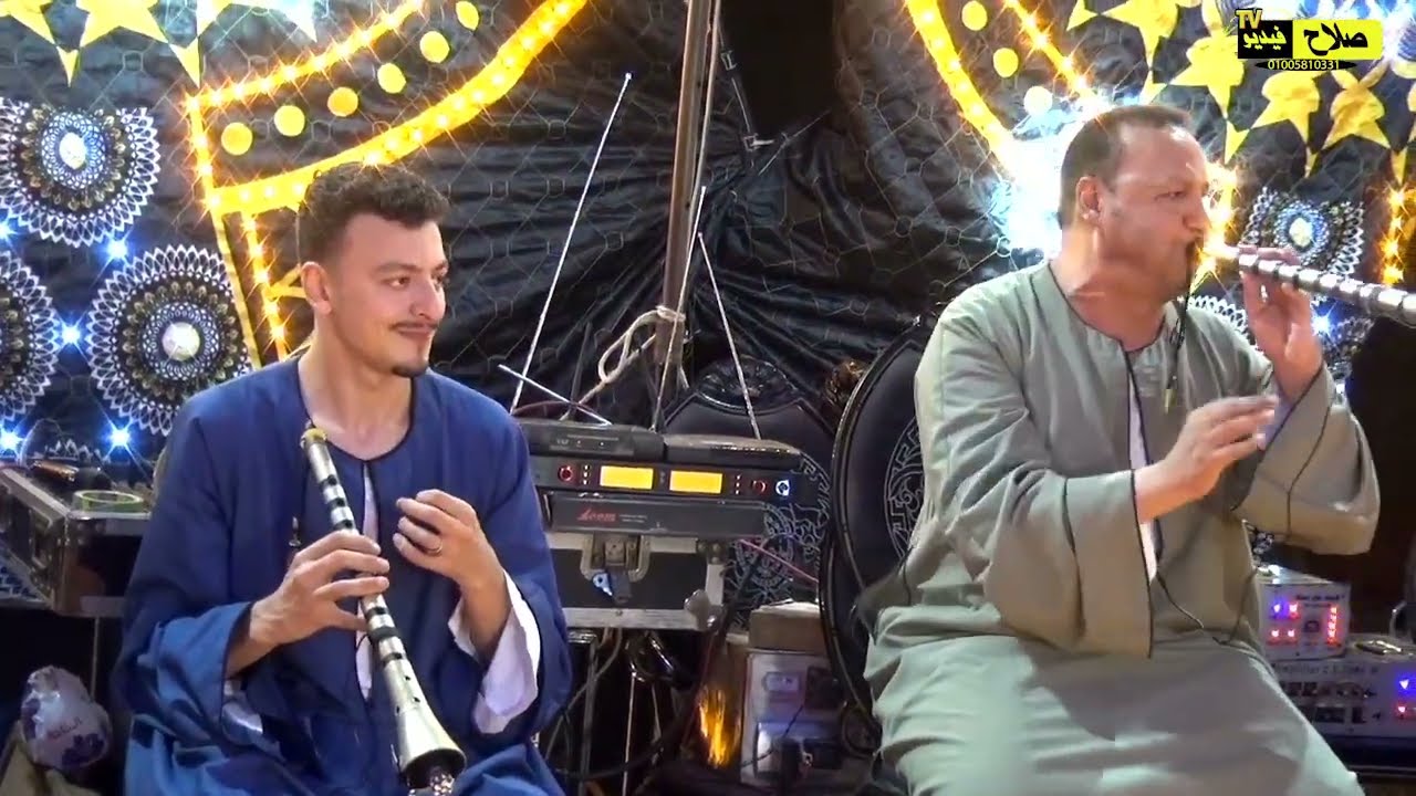 عمالقه المزمار البلدي الاب والابن الريس محمد كمال والنجم كمال محمد كمال  ومزمار ضرب نار