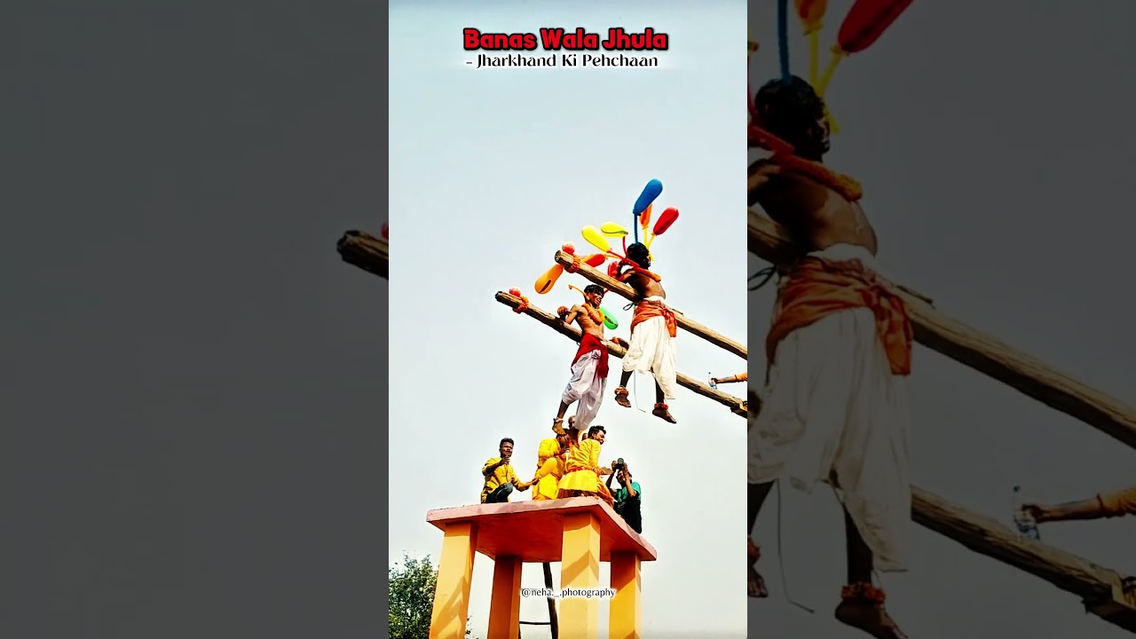 Jharkhand ka sabse daring festival &ndash; Banas Wala Jhula! manda Puja