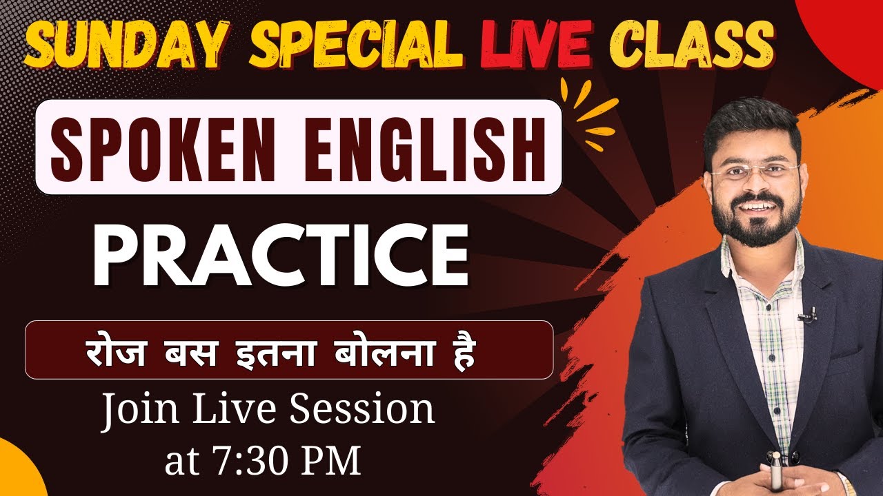 100 Special Structures Practice| English Speaking Course | English Speaking Practice
