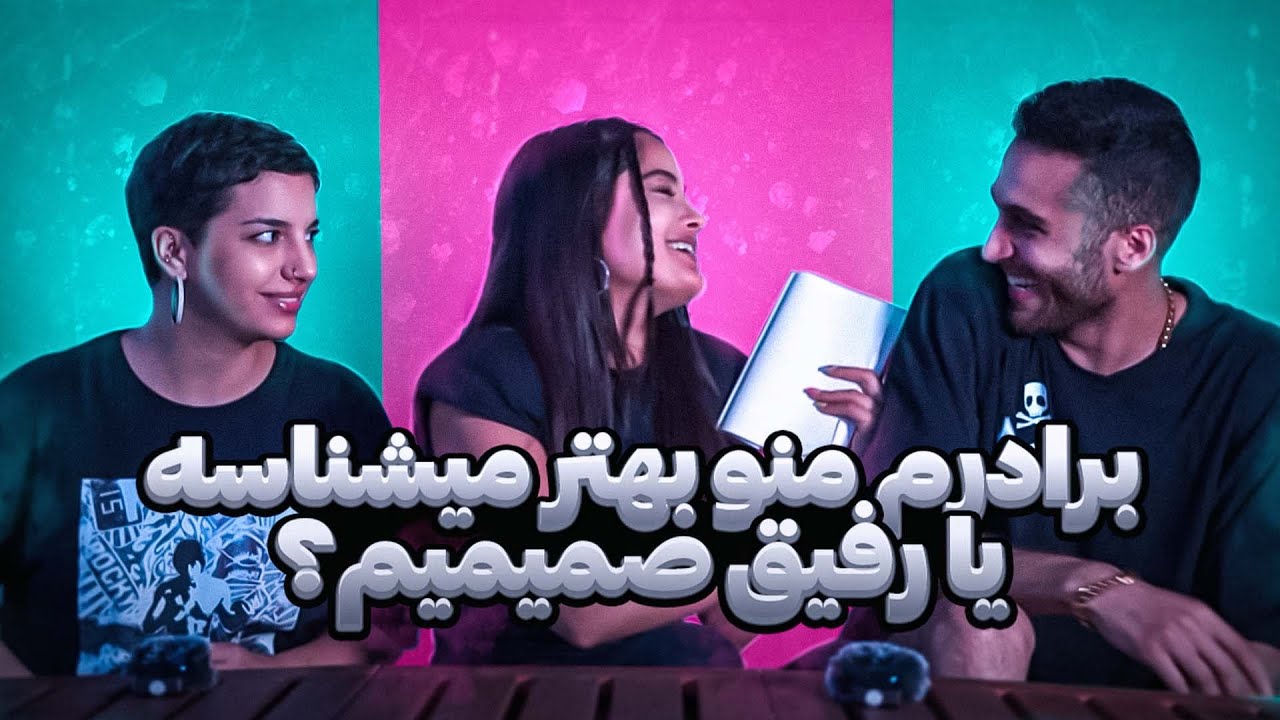 کی برنده میشه ؟ اولین ورود برادرم به یوتوب 😂