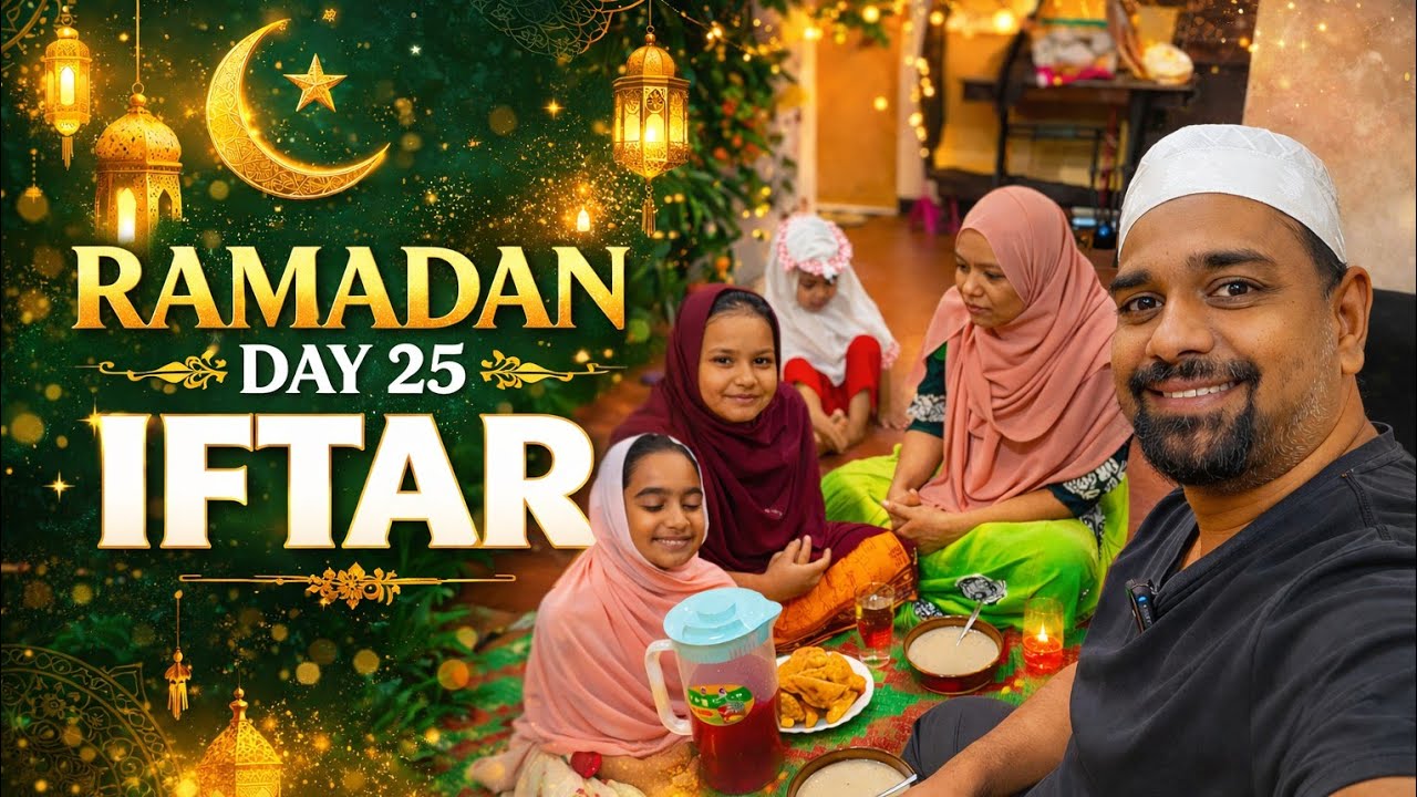 What We Ate for Iftar Today 😋 | Ramadan Day 25 Sri Lanka 🇱🇰
