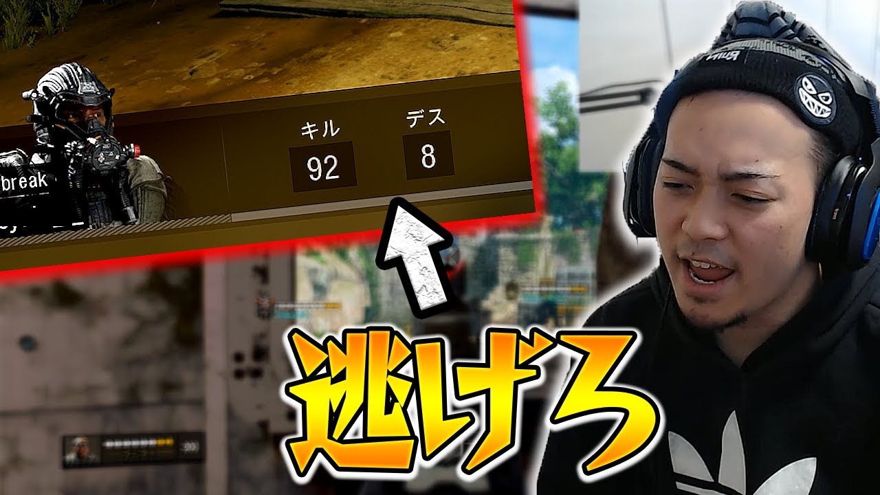 逃げるが勝ちなんだよなｗｗｗ【BO4実況】