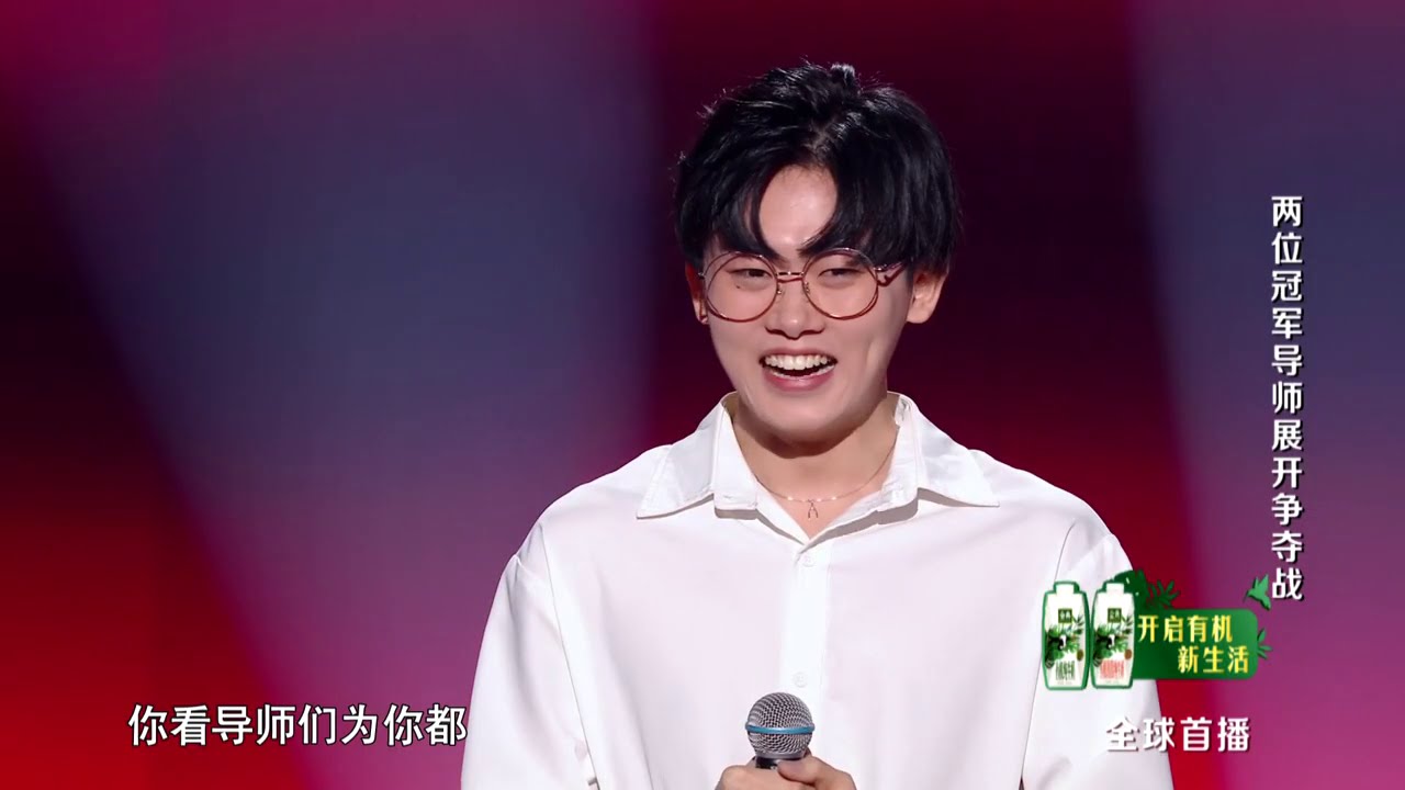 【看点】少年读了中央音乐学院 伯克利 纽约音乐学院三大高校 难怪李健和李荣浩老师互相搂不住了 【2020中国好声音】EP1 第一集 Sing!China2020 8月21日起官方频道全球首播！