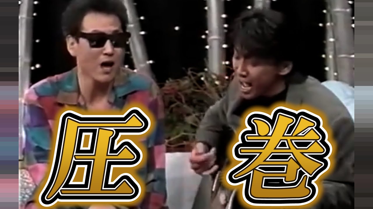 【玉置浩二 × 井上陽水】「夏の終りのハーモニー」を今の若者達が聴いたらどう感じるのか？