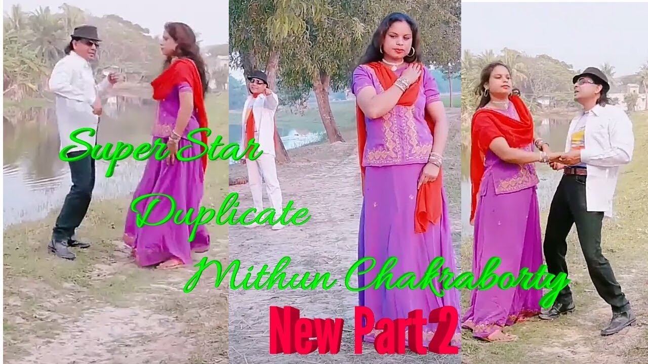 duplicate Mithun Chakraborty nice acting mithun dada superhit disco dancer dilogues new part 2