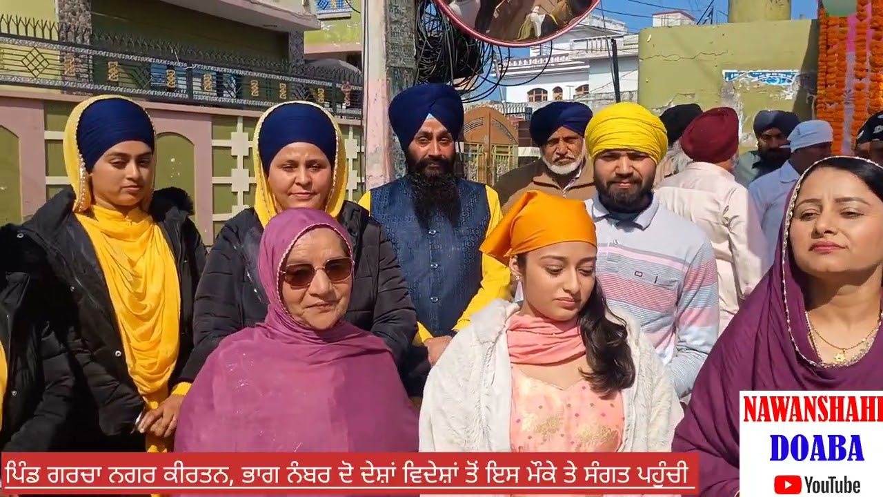 ਗਰਚਾ ਨਗਰ ਕੀਰਤਨ, ਦੇਸ਼ਾਂ ਵਿਦੇਸ਼ਾਂ ਤੋਂ ਇਸ ਮੌਕੇ ਤੇ ਸੰਗਤ ਪਹੁੰਚੀ ਤੁਸੀਂ ਦੇਖ ਰਹੇ ਹੋ ਬੱਸ ਸਟੈਂਡ ਗਰਚਾ