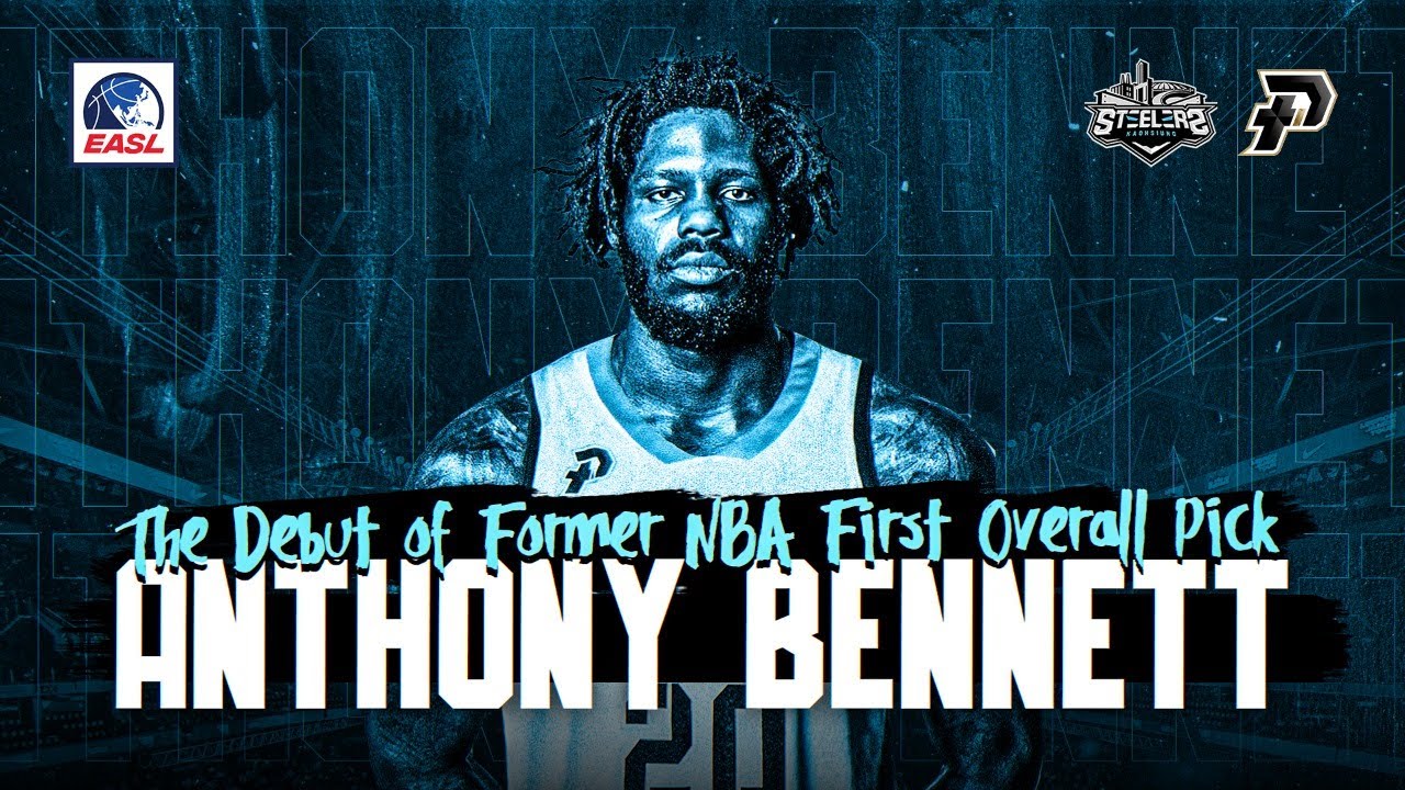 The Debut of Former NBA First Overall Pick, Anthony Bennett, in Asia 😤