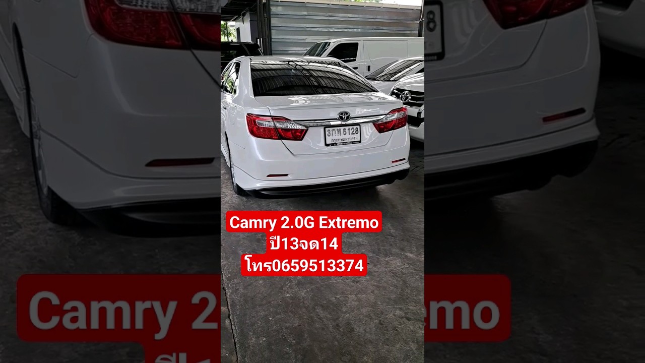 Camry 2.0G Extremo ปี13นด14  489,000฿ โทร0659513374 #รถมือสอง #camry #เพชรยนต์ #โตโยต้า