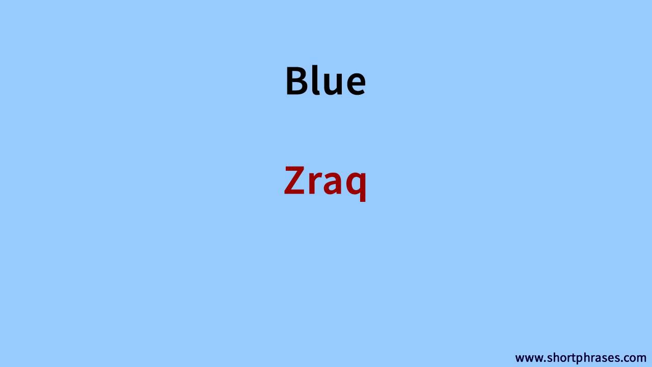 Learn Moroccan Arabic 500 Phrases say ''Blue''
