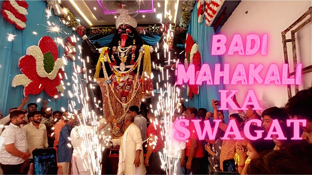 Badi Mahakali Garahaphatak Vali Ka Swagat | Mahakali Sthapana 2021